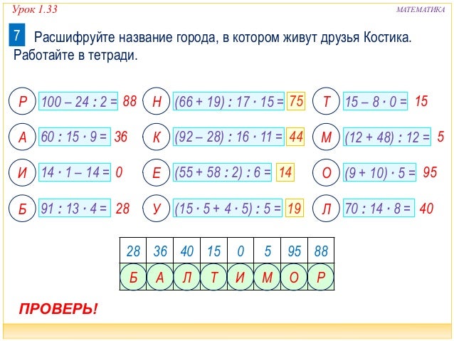 Задача открытка с видом москвы стоит 15 рублей Задача открытка с видом москвы стоит 15
